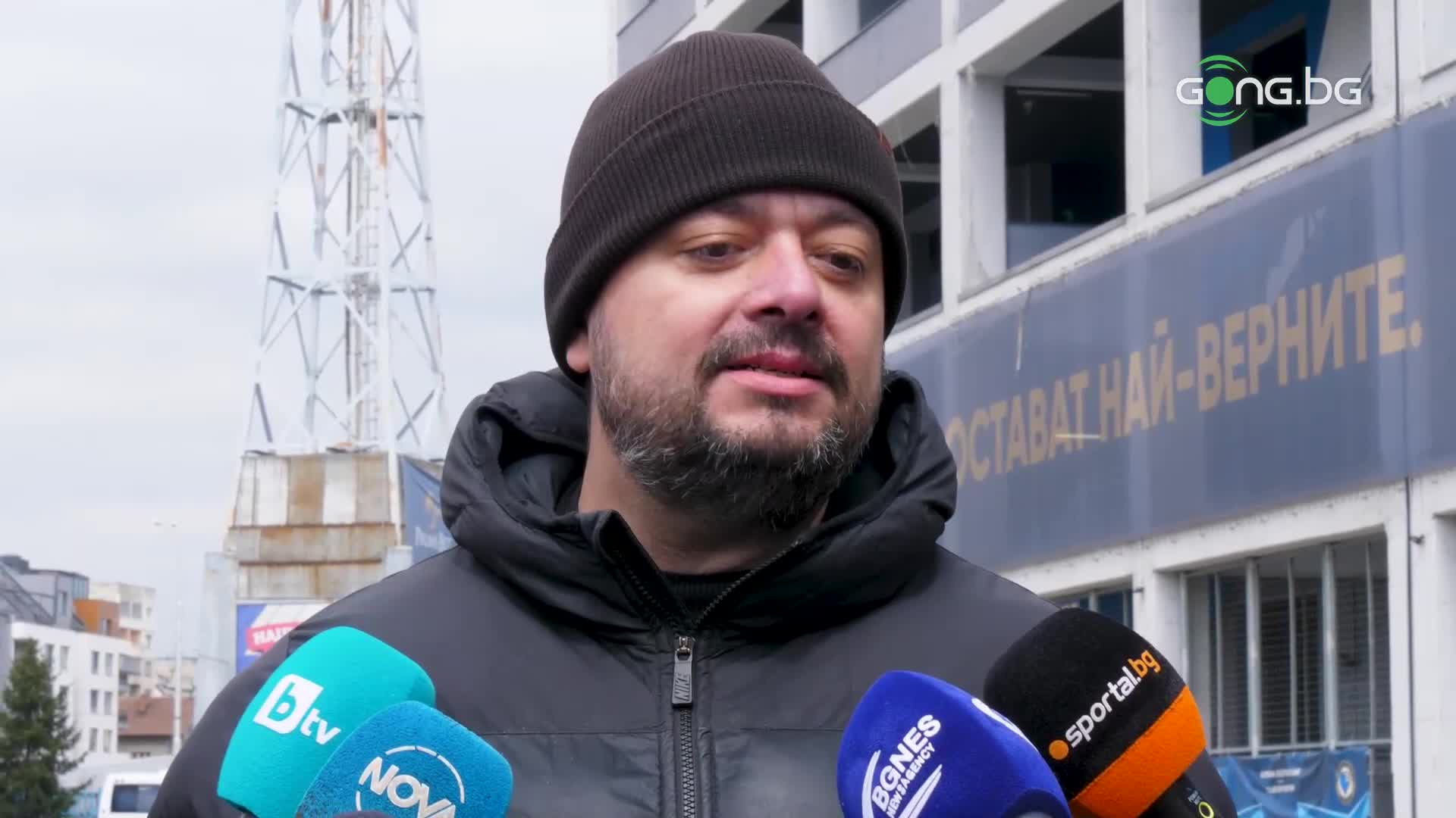 Димитър Костадинов: Извърши се посегателство срещу левскарството
