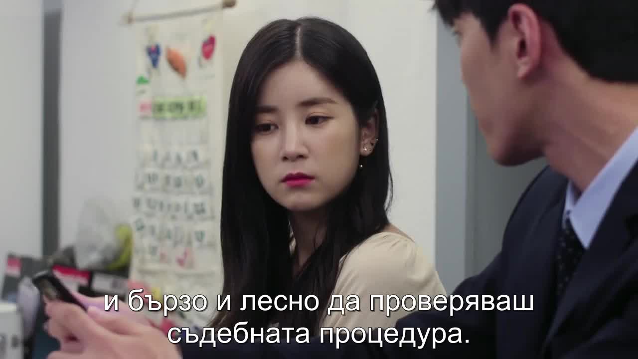 Special Laws of Romance E03 / Специалните закони на любовта E03