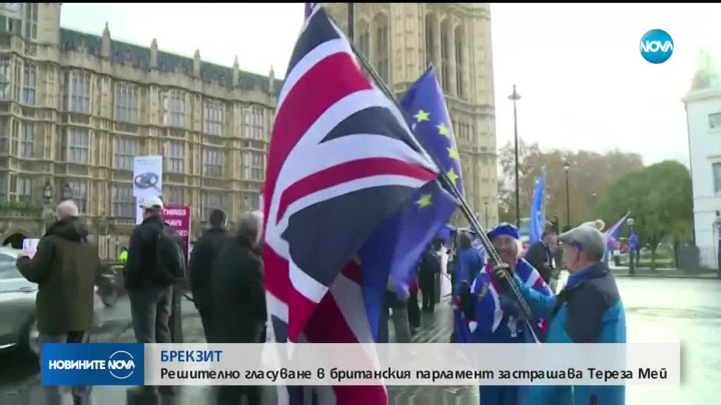 Мей няма да отлага решителния вот в бритаснкия парламент за Brexit