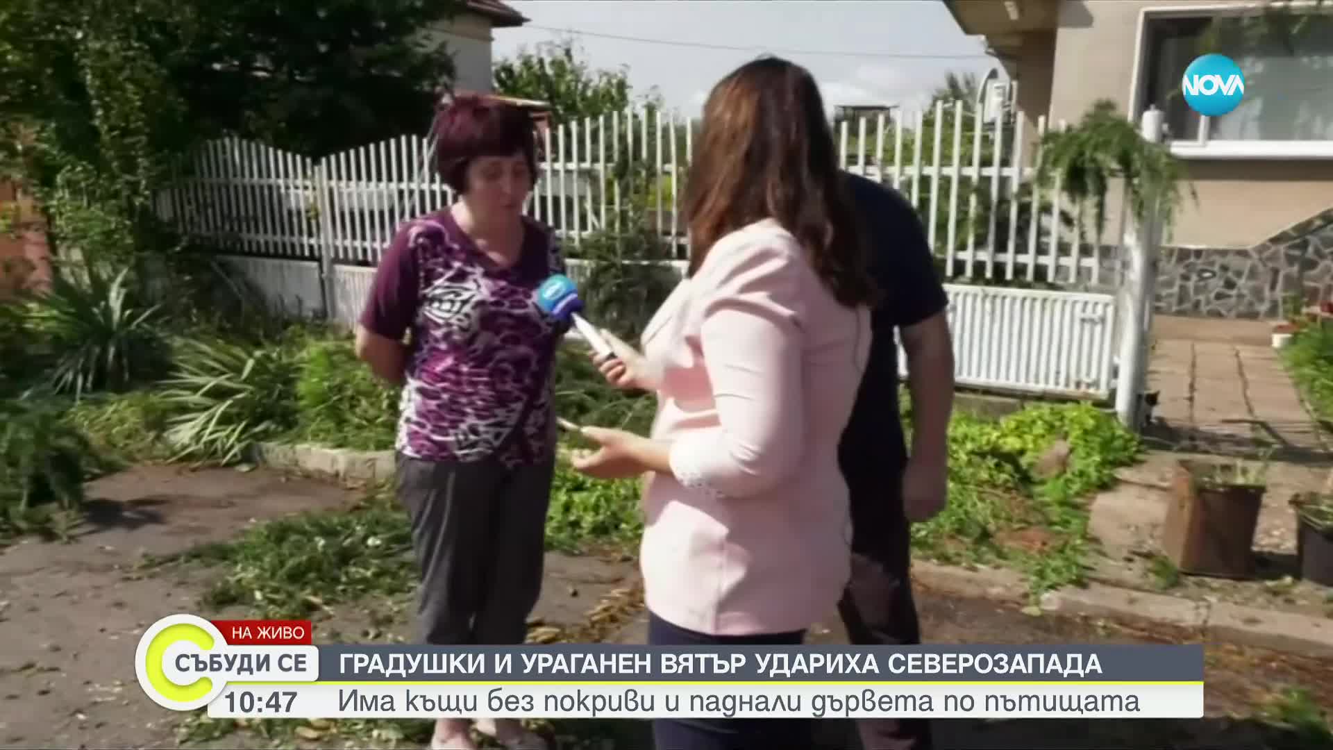 Мощни бури преминаха над България