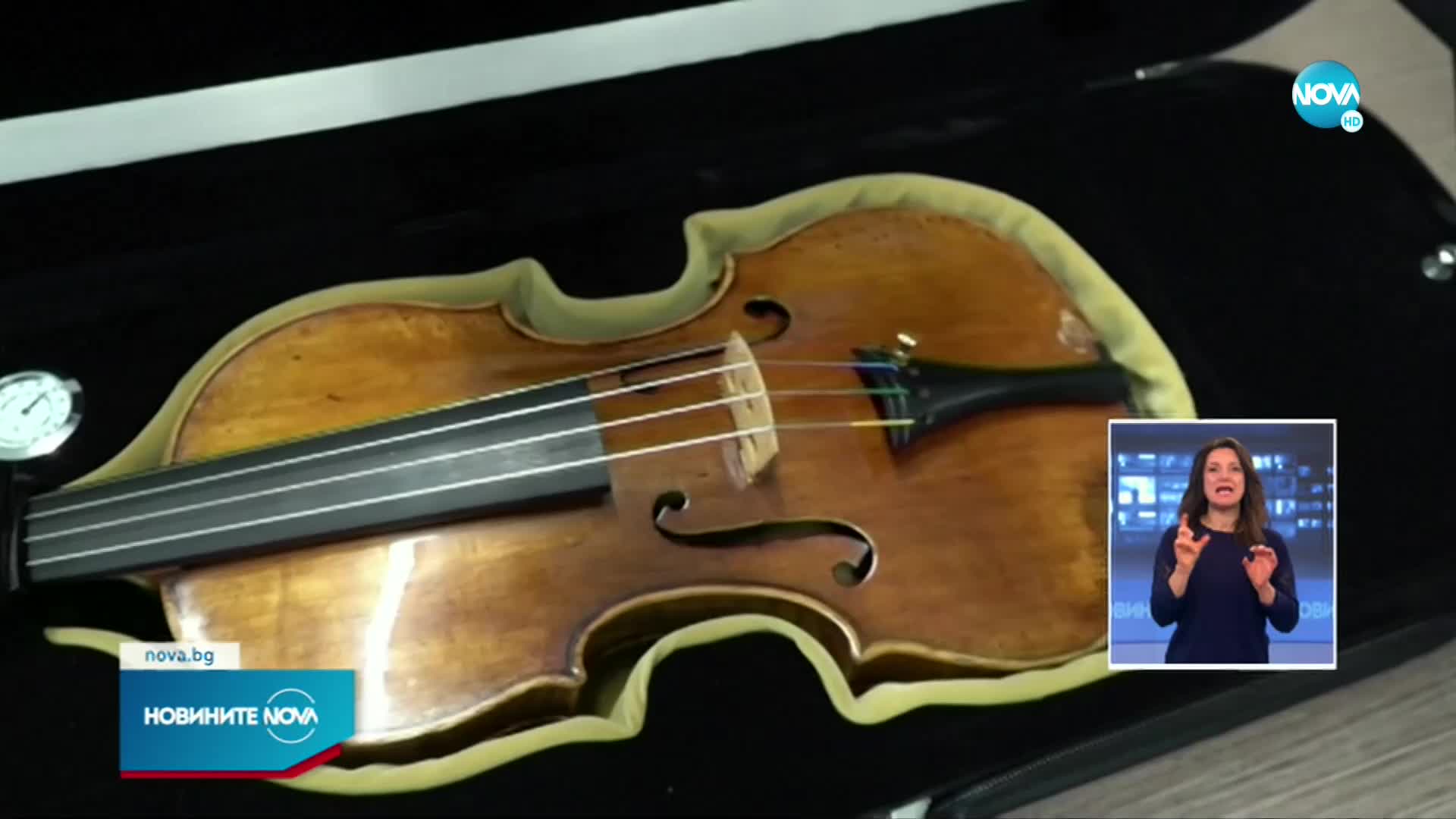 Цигулка на 286 години отива на търг във Франция