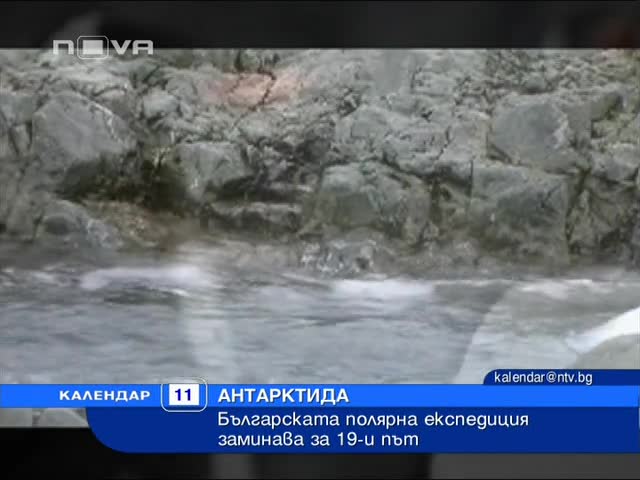 Откриха планета като Земята 