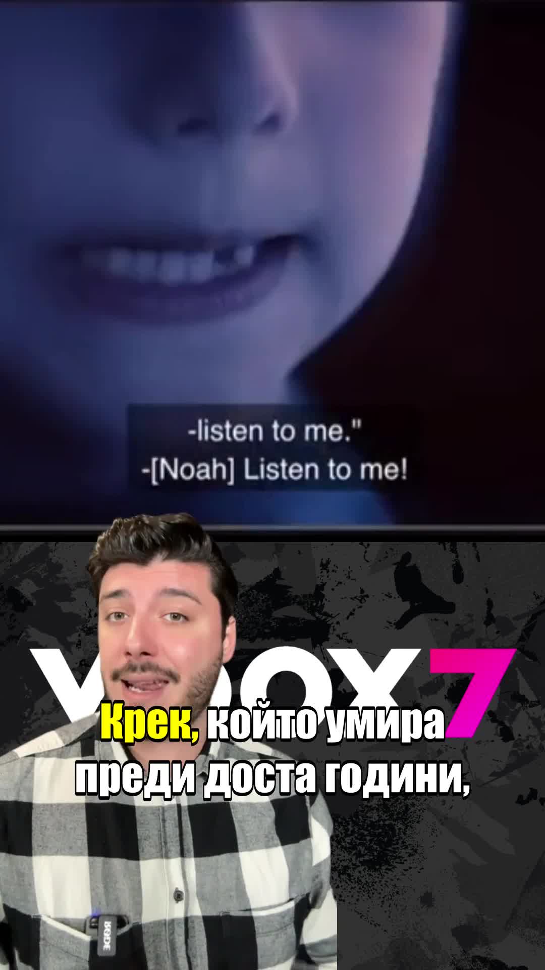 Момче се прероди в починалият си вуйчо!😱