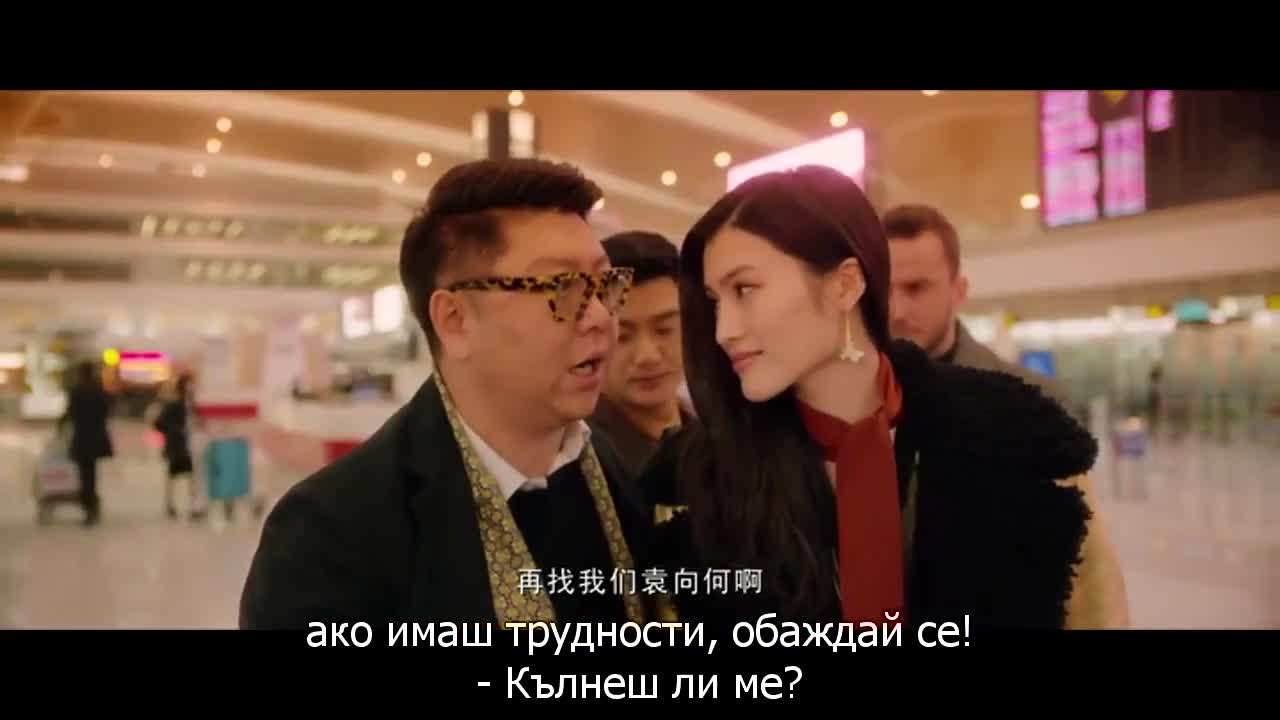 Ти Си Моето Слънце 1/2