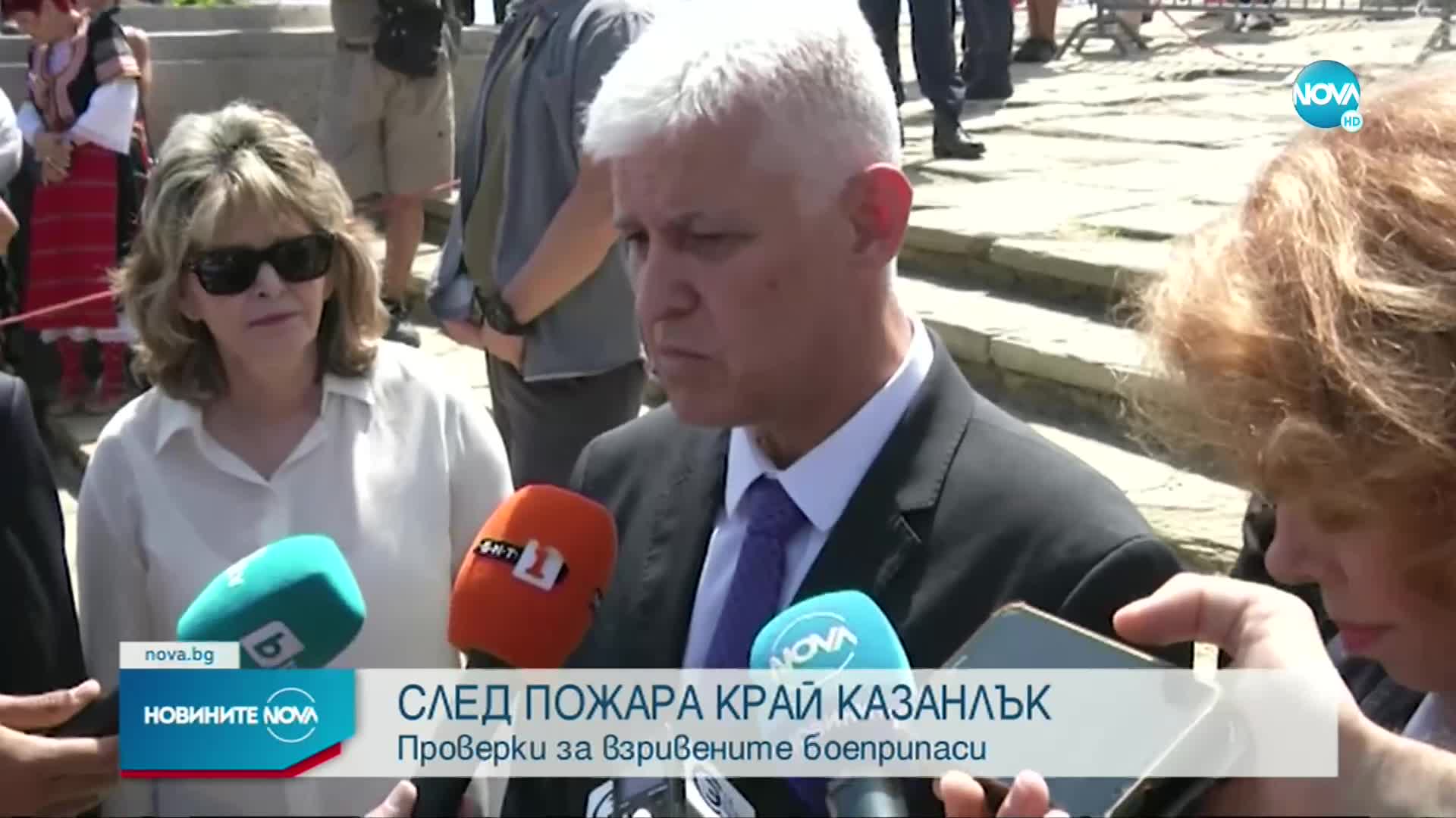 Военният министър: Тече проверка за пожара край Казанлък