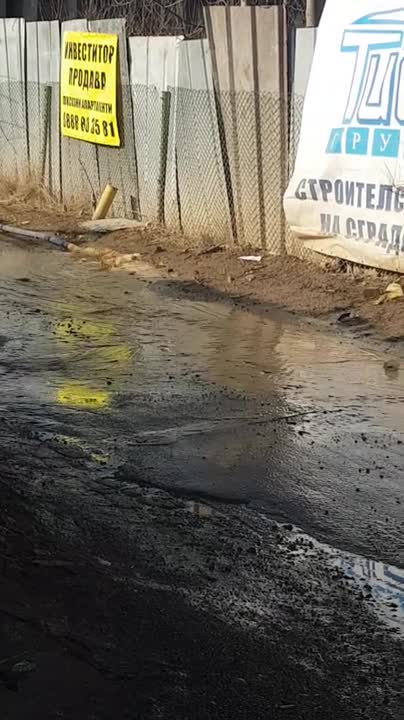 Строителството в София