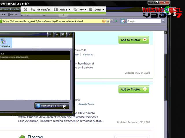 Влизане В Друг Комп През Team Viewer