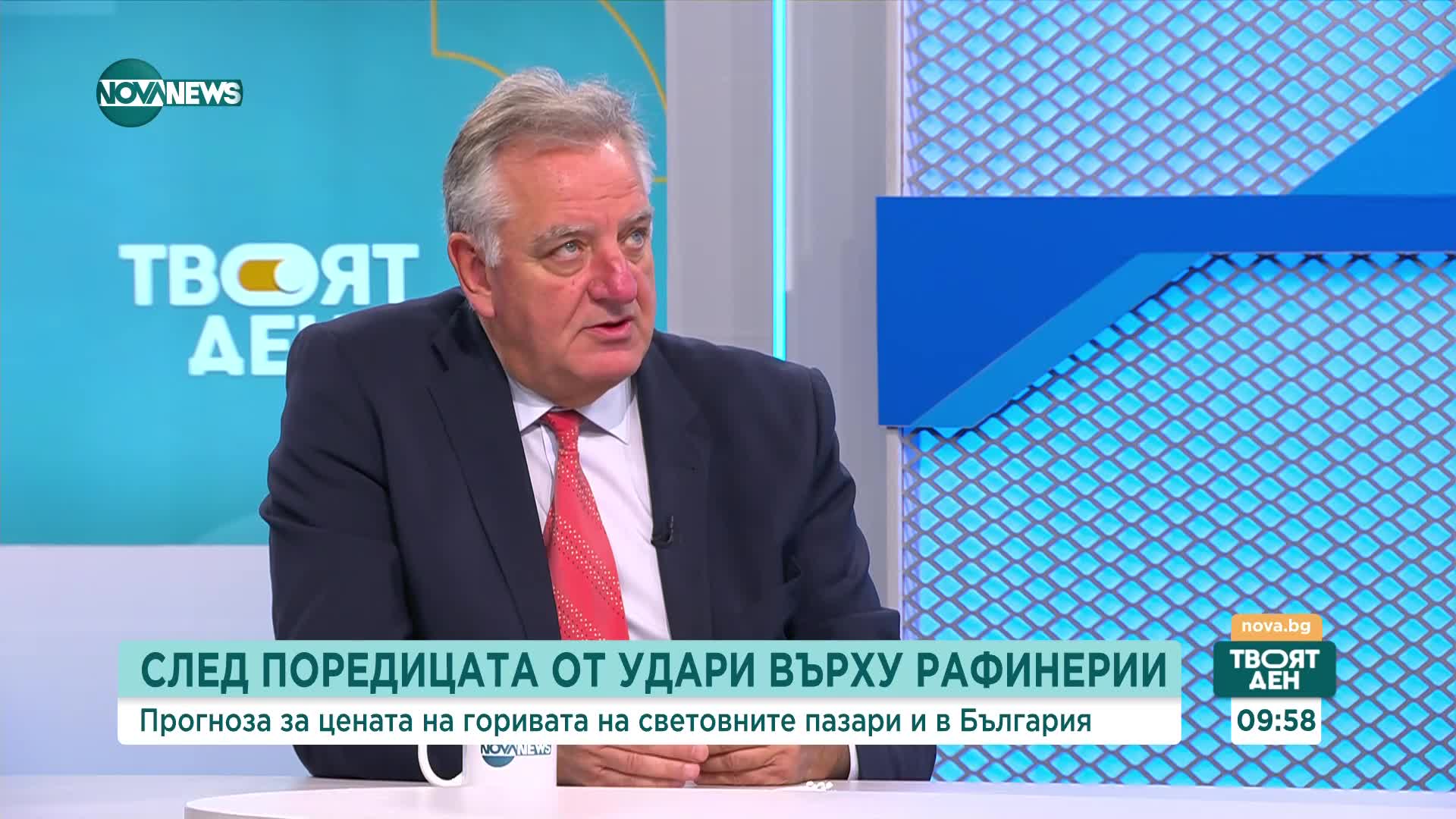 Експерт: Няма вътрешни причини, които да доведат до ръст в цените на горивата