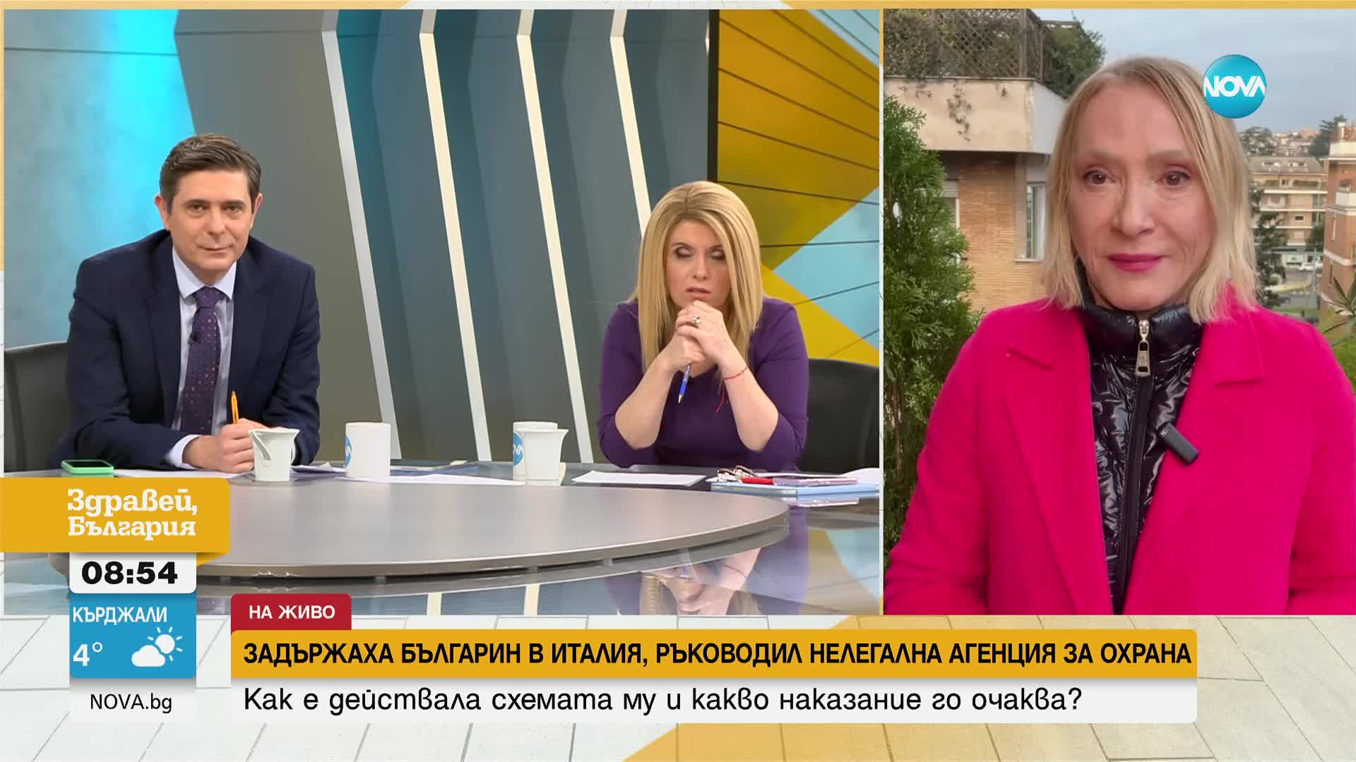 Операция „Питбул”: Арестуваха българин в Италия, ръководел нелегална охранителна фирма