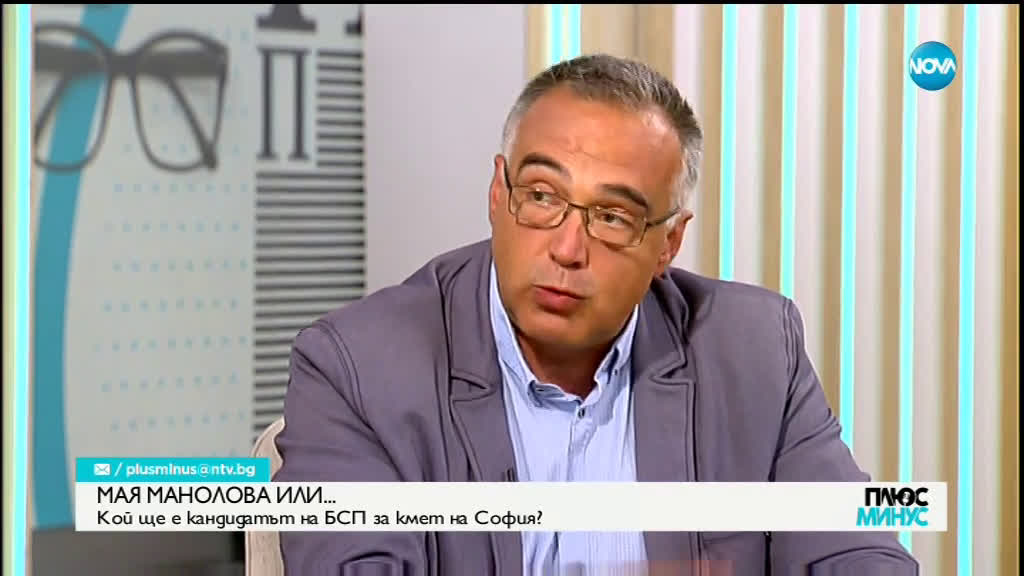 Плюс-Минус. Коментарът след новините (22.07.2019)