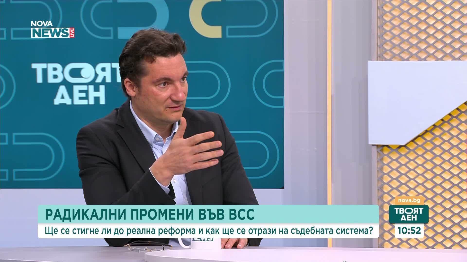 Крум Зарков: Предложените промени в Закона за съдебната власт се опитват да сложат спирачка и да спечелят време за кардинално ре
