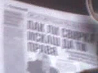 "Пак ли свирка искаш да ти правя"