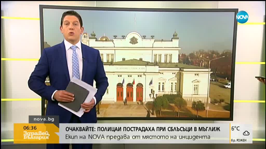 Новинете на NOVA (29.10.2018 - 6,30)