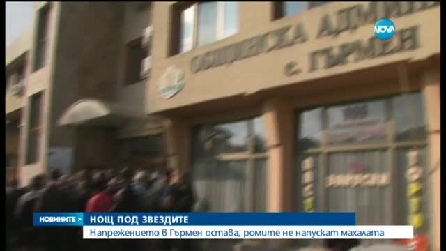 Новините на Нова (30.06.2015 - обедна)