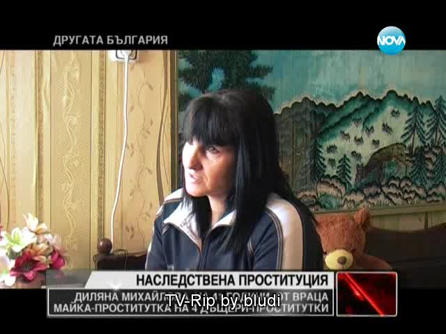 Майка и 4 дъщери са проститутки