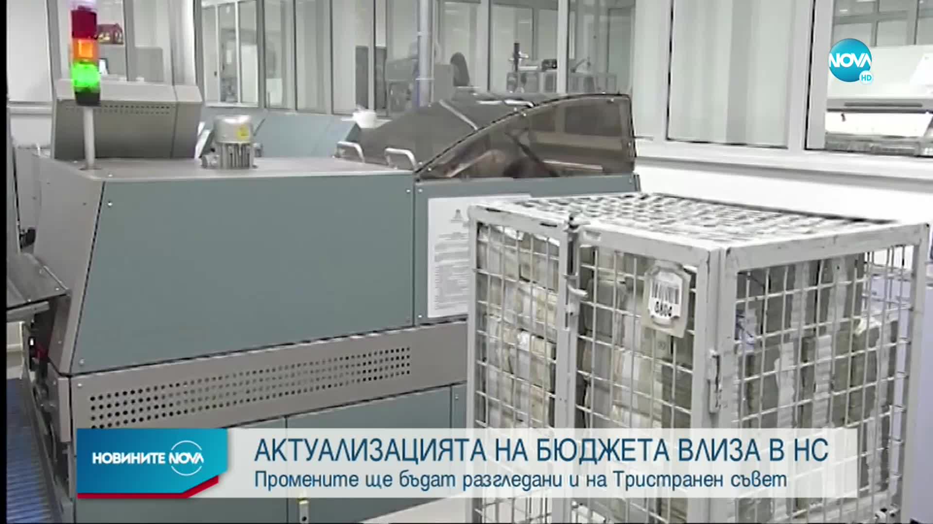 Новините на NOVA (06.06.2022 - 7.00)