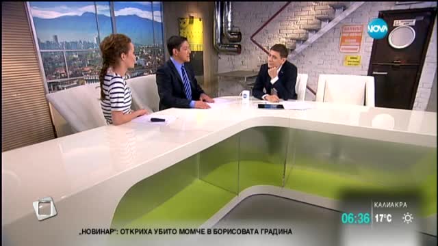 Дънките – виновни за земетресенията?