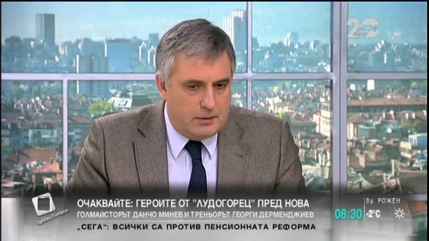Калфин: Формулата, която предлагат от ГЕРБ не е стабилна-"Здравей, България"