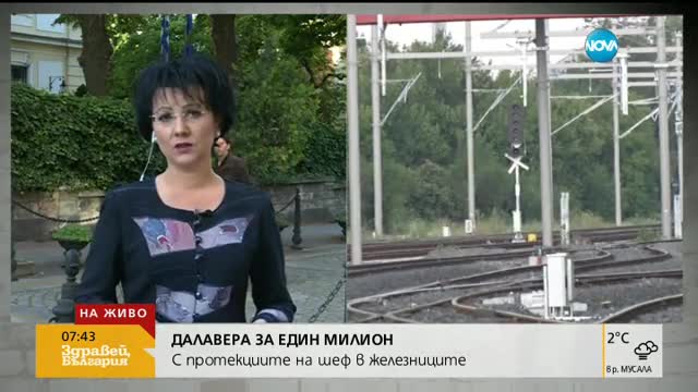 Прокурор: Разследването срещу Антон Гинев продължава