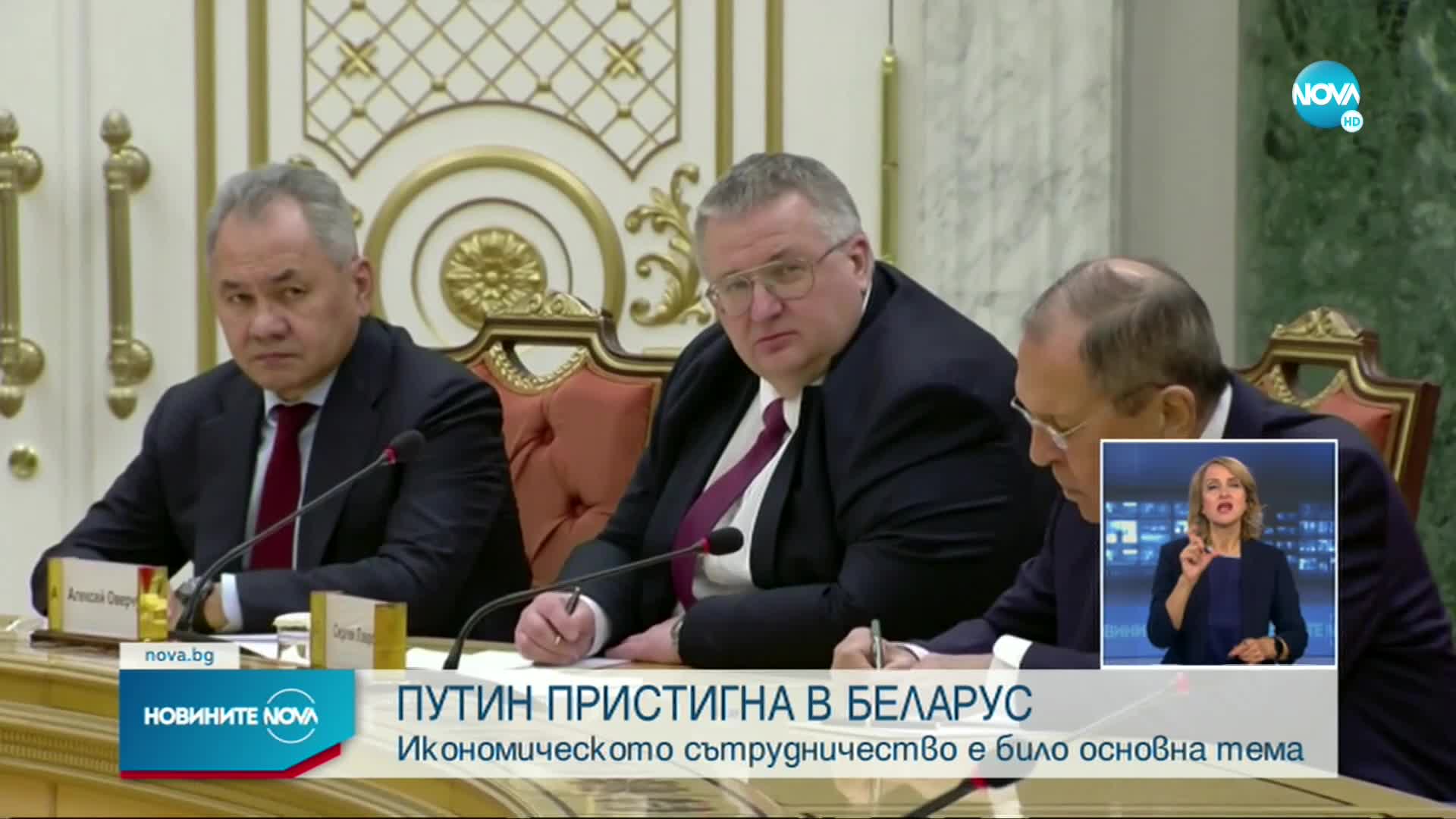 Путин пристигна на посещение в Беларус