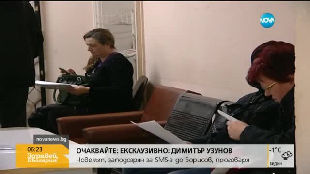 Как ще се издават решения за инвалидни пенсии?