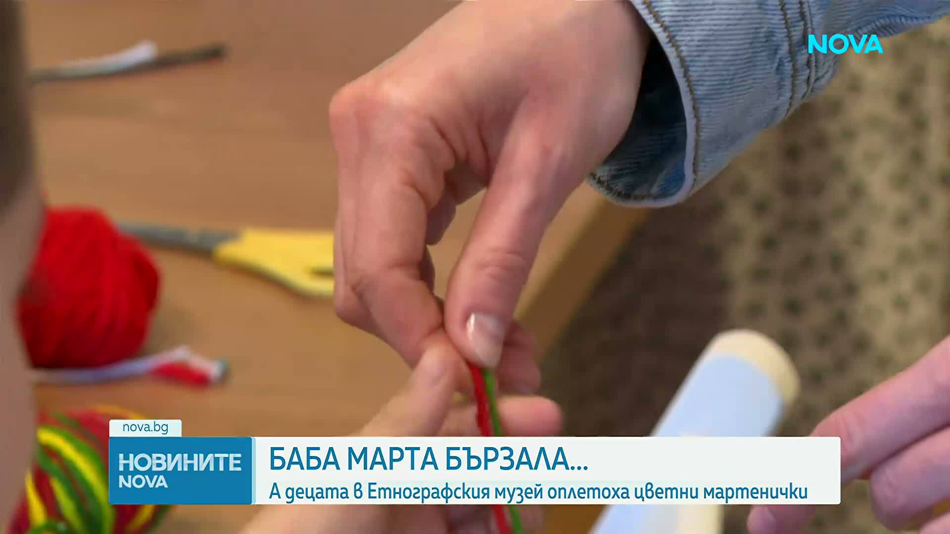 Пъстри мартенички и митове за Баба Марта