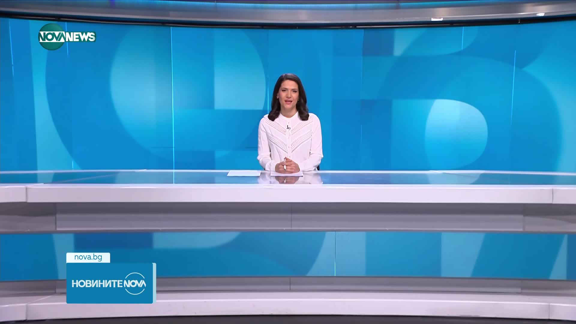 Новините на NOVA NEWS (28.01.2025 - 23:00)