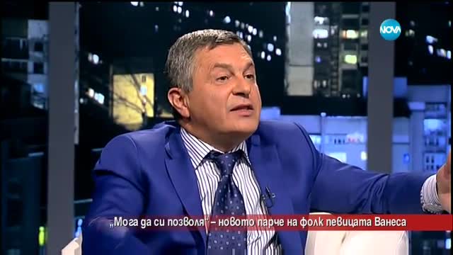 Какво "може да си позволи" фолк певицата Ванеса?