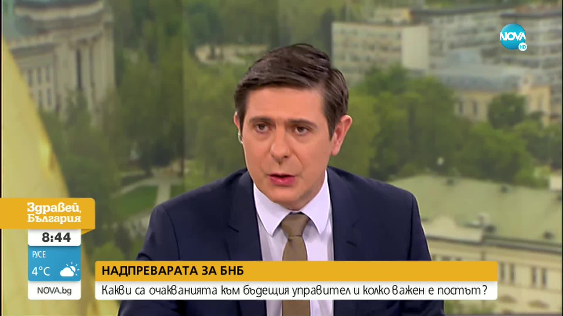 Какви са очакванията към бъдещия управител на БНБ