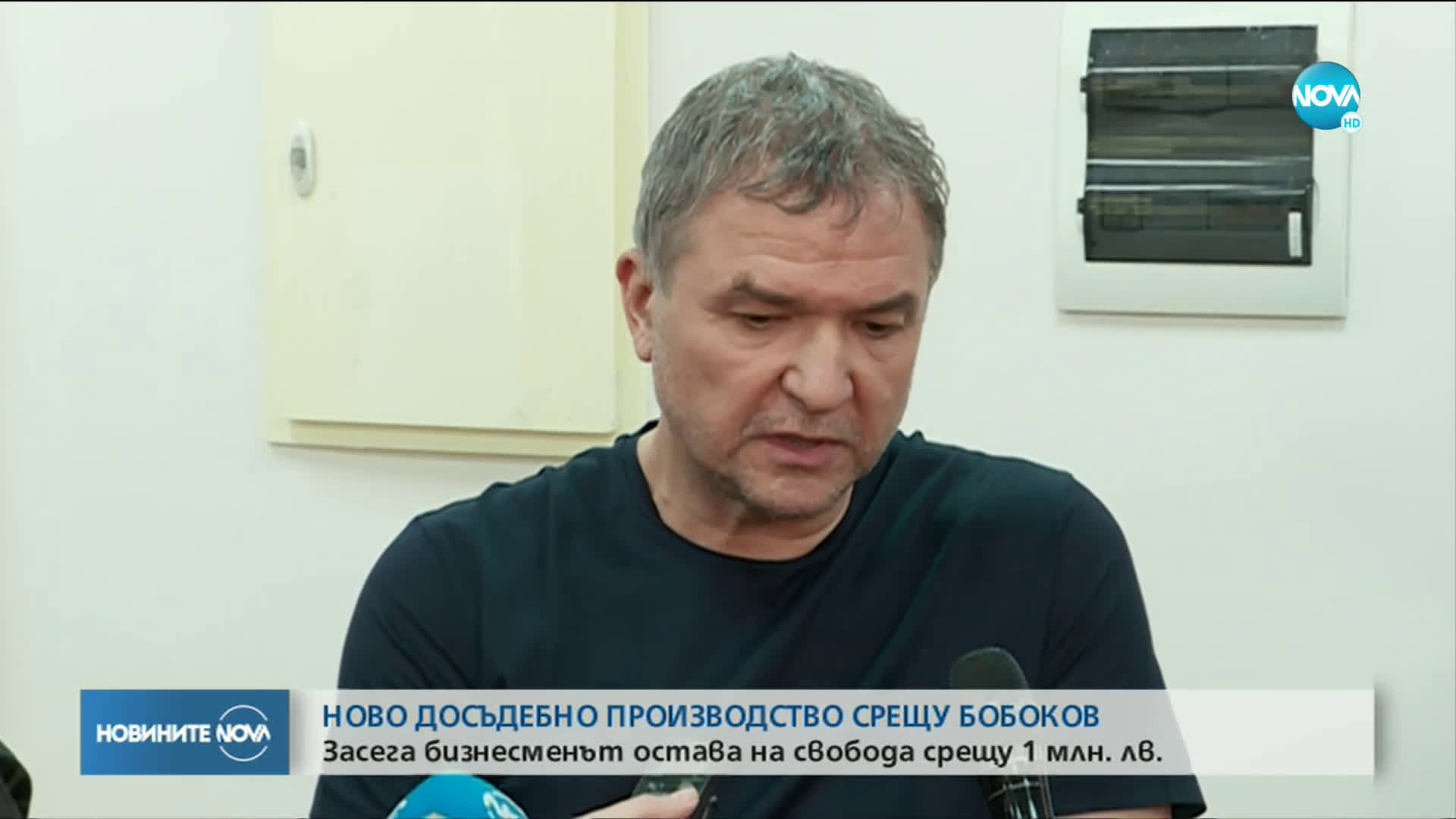 Спецакция в жилището на секретаря по правните въпроси и антикорупция на президента