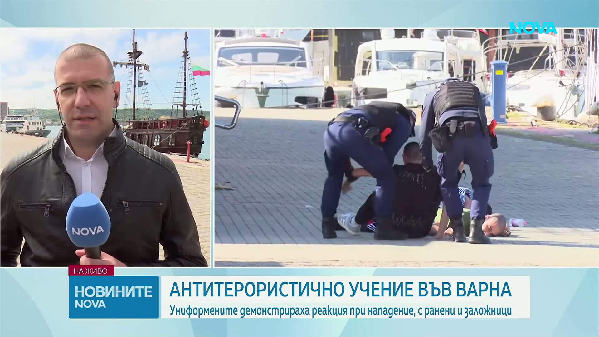 Антитерористично учение се проведе във Варна
