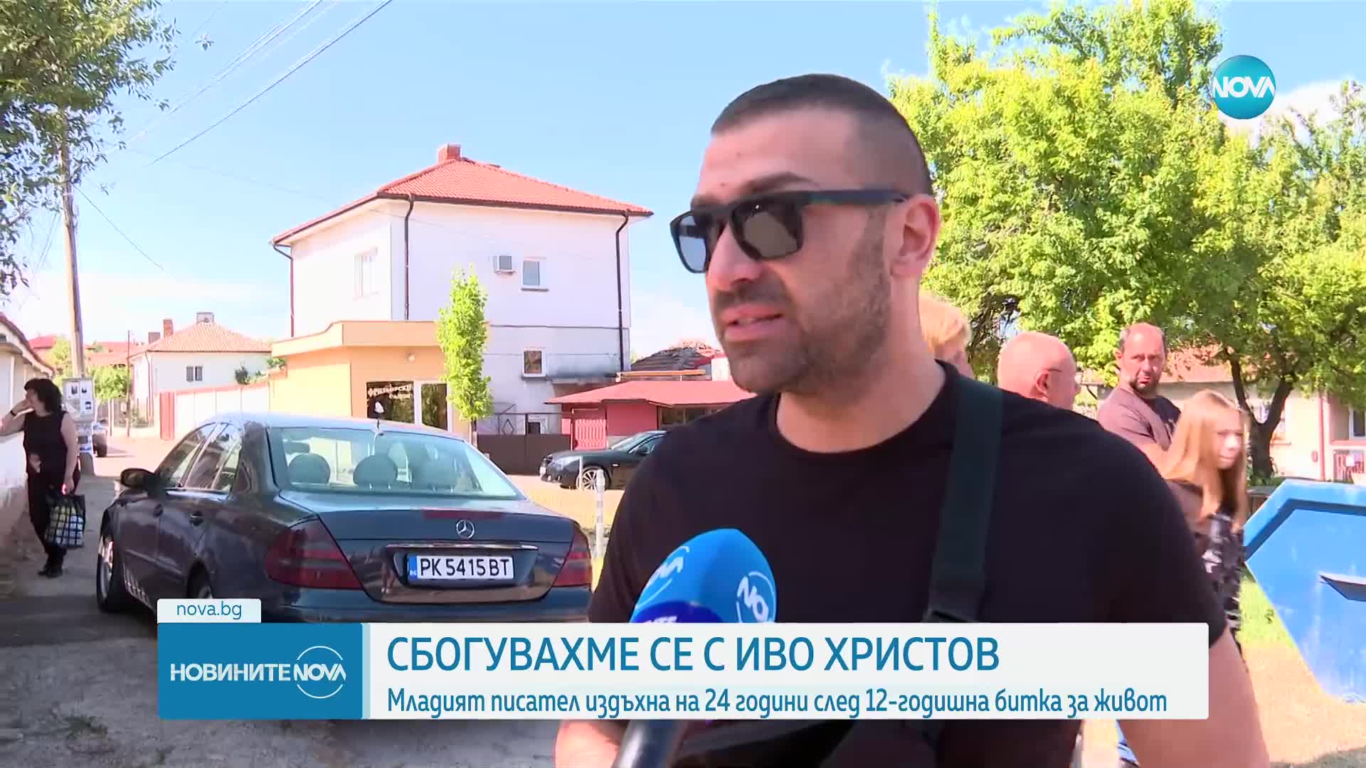 Близки и приятели се сбогуваха с Иво Христов