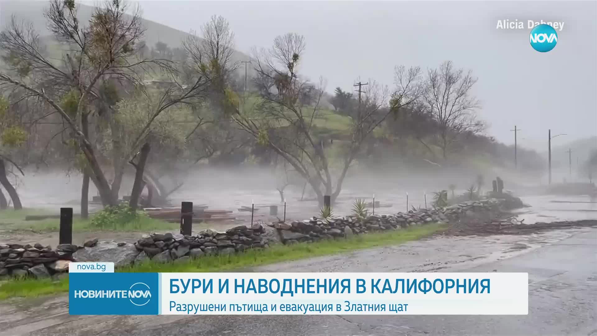 Нови бури и наводнения в Калифорния