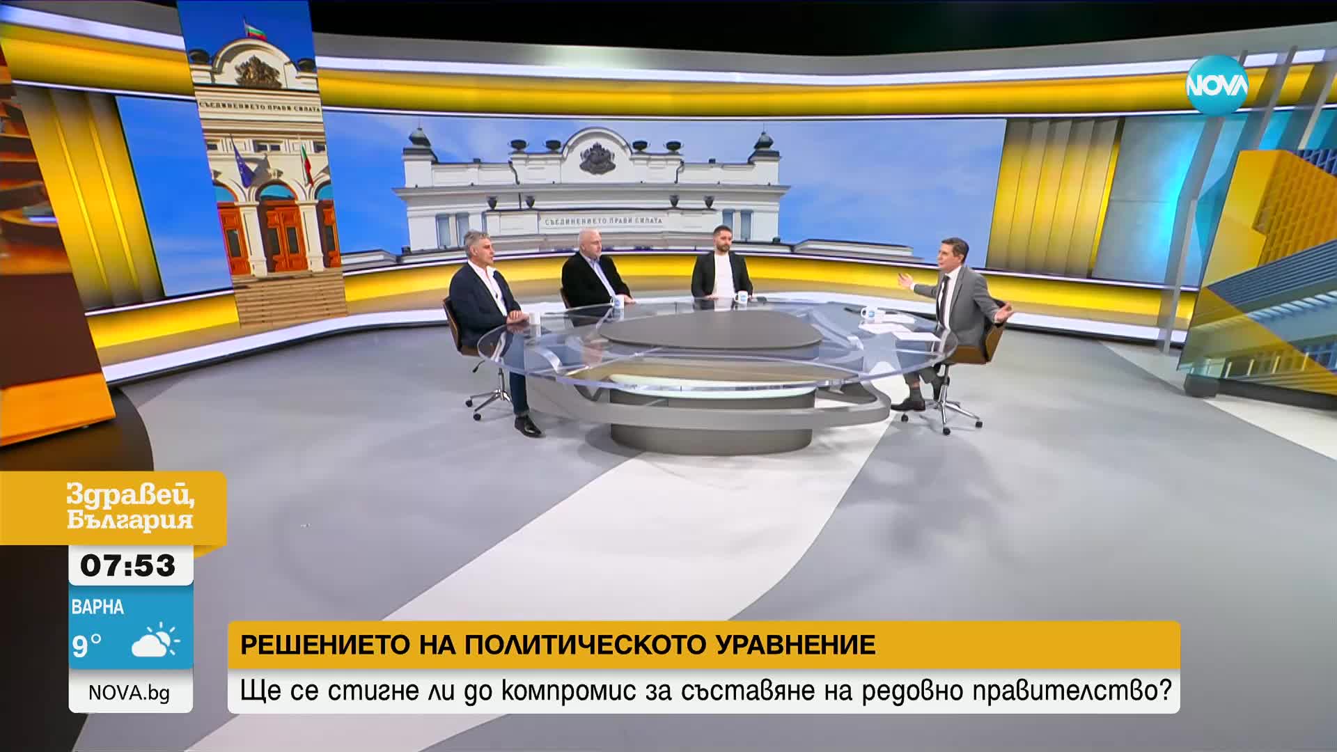 Ще се стигне ли до компромис за съставяне на редовно правителство
