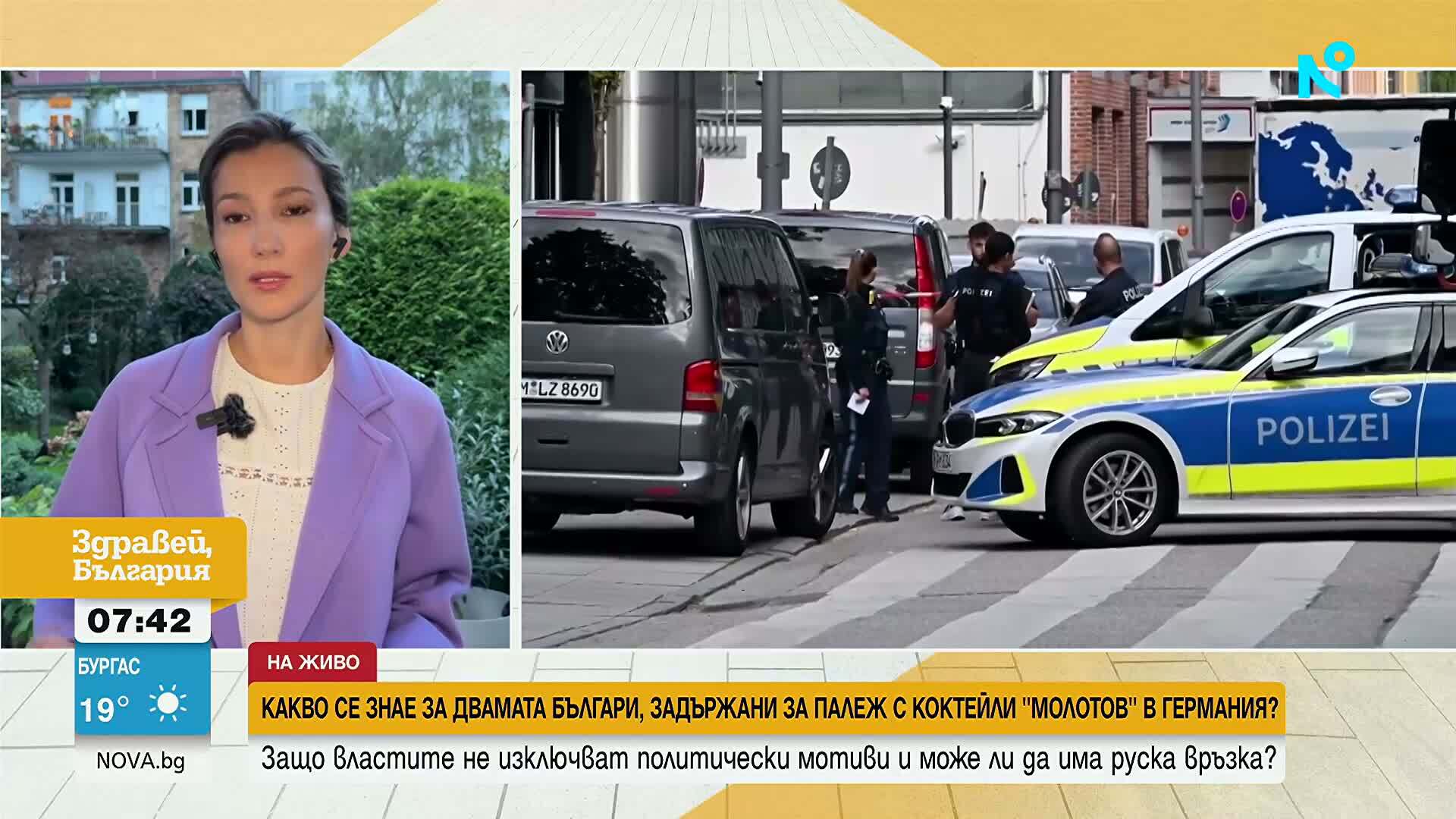 Според медийна информация палежът с коктейли „Молотов” в Германия може да е бил по поръчение на руска разузнавателна служба