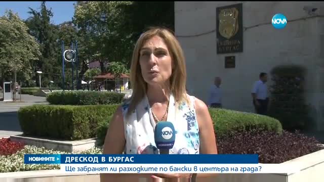 Новините на Нова (13.07.2016 - централна)