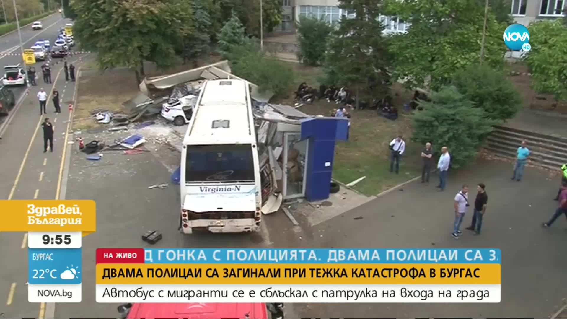 Окръжният прокурор на Бургас за трагедията с двама полицаи
