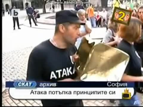 Няма такъв смях волен вика на Сергей гей гей еи гей ;д