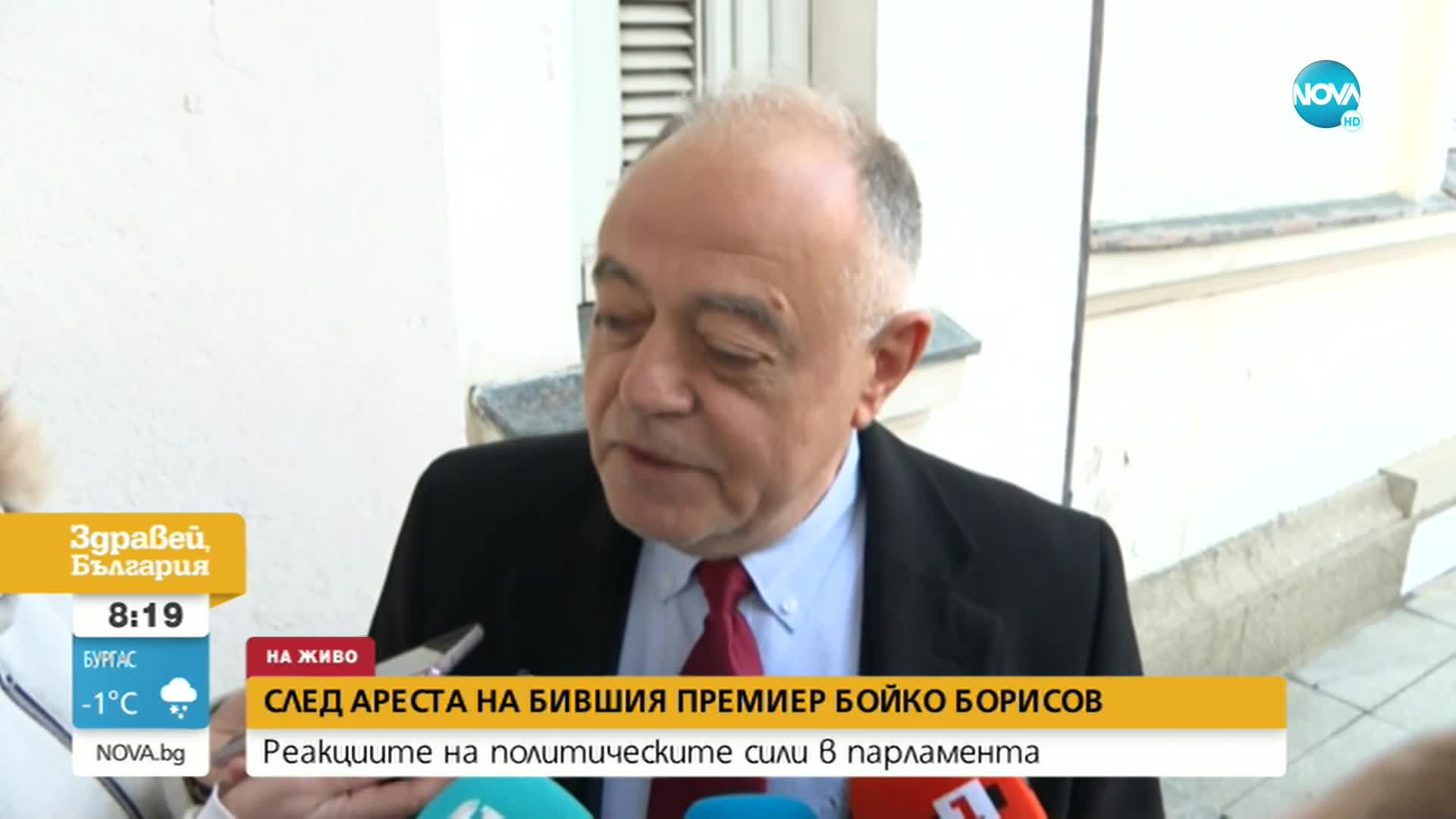 Атанасов: Знам поне 50 случая, за които Борисов трябва да се разследва