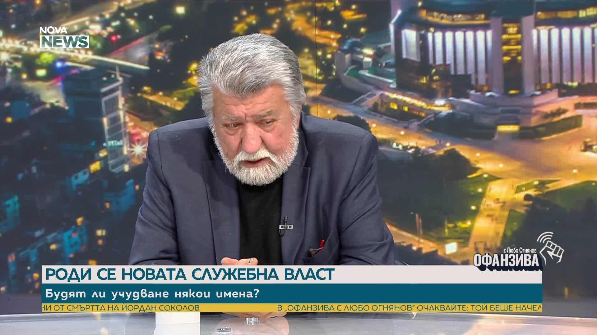 Вежди Рашидов: Назначението на Стоил Цицелков е проява на безхаберие