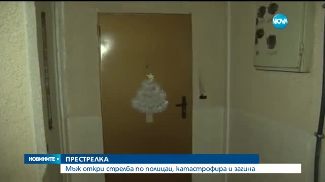 СЛЕД ГОНКА С ПОЛИЦИЯТА И СТРЕЛБА: Мъж загина на "Тракия"