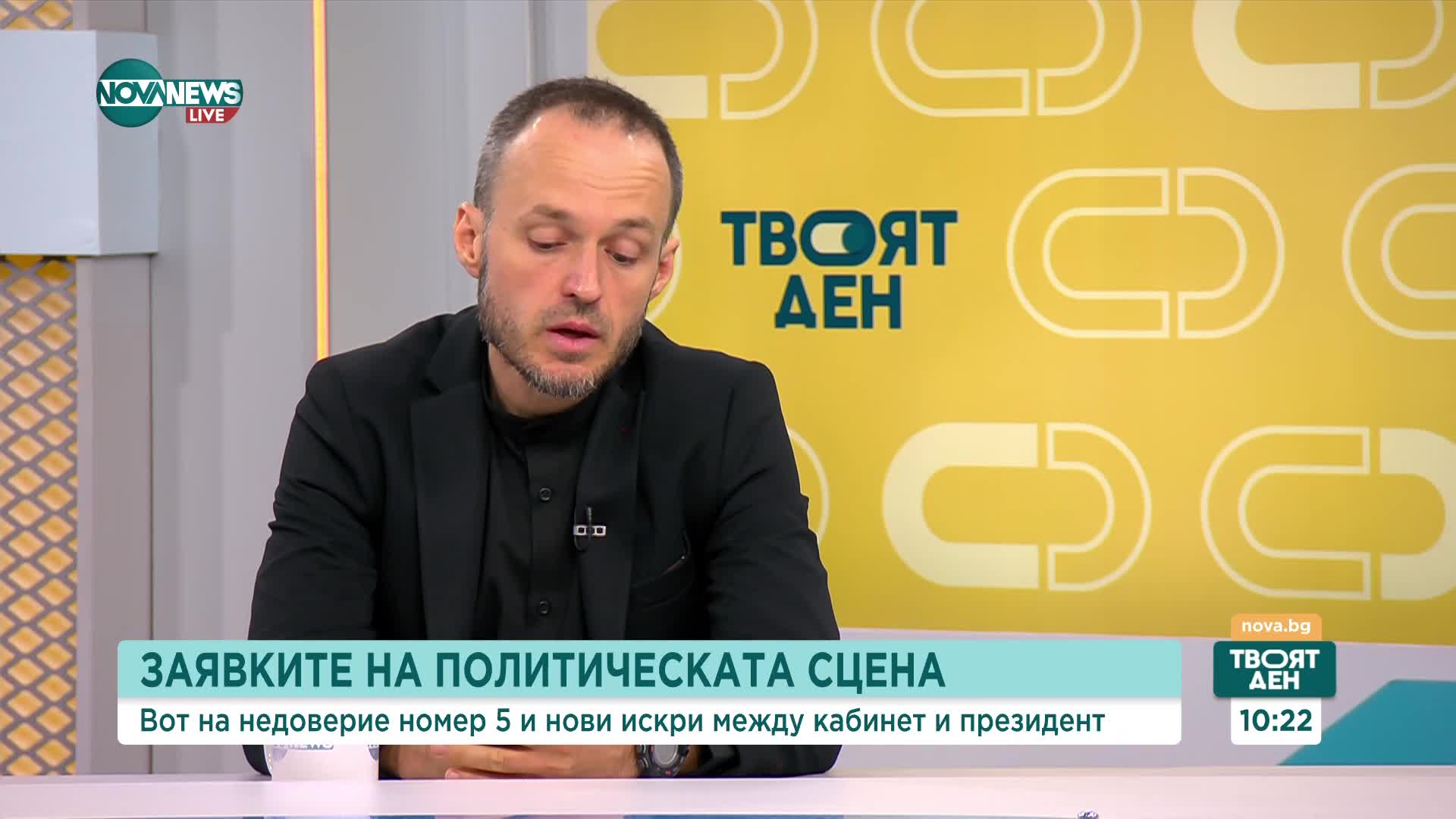 Петият вот на недоверие: Ще успее ли да свали правителството и какви са целите на опозицията
