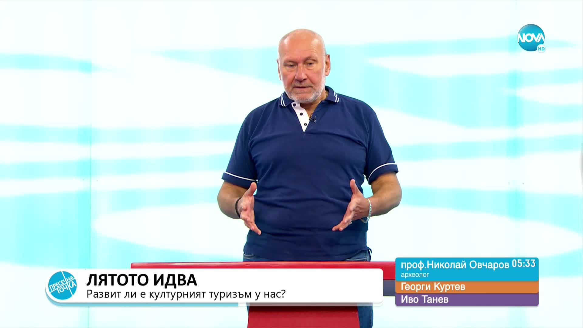 „Пресечна точка”: За актуализацията на бюджета и 100-те дни война в Украйна