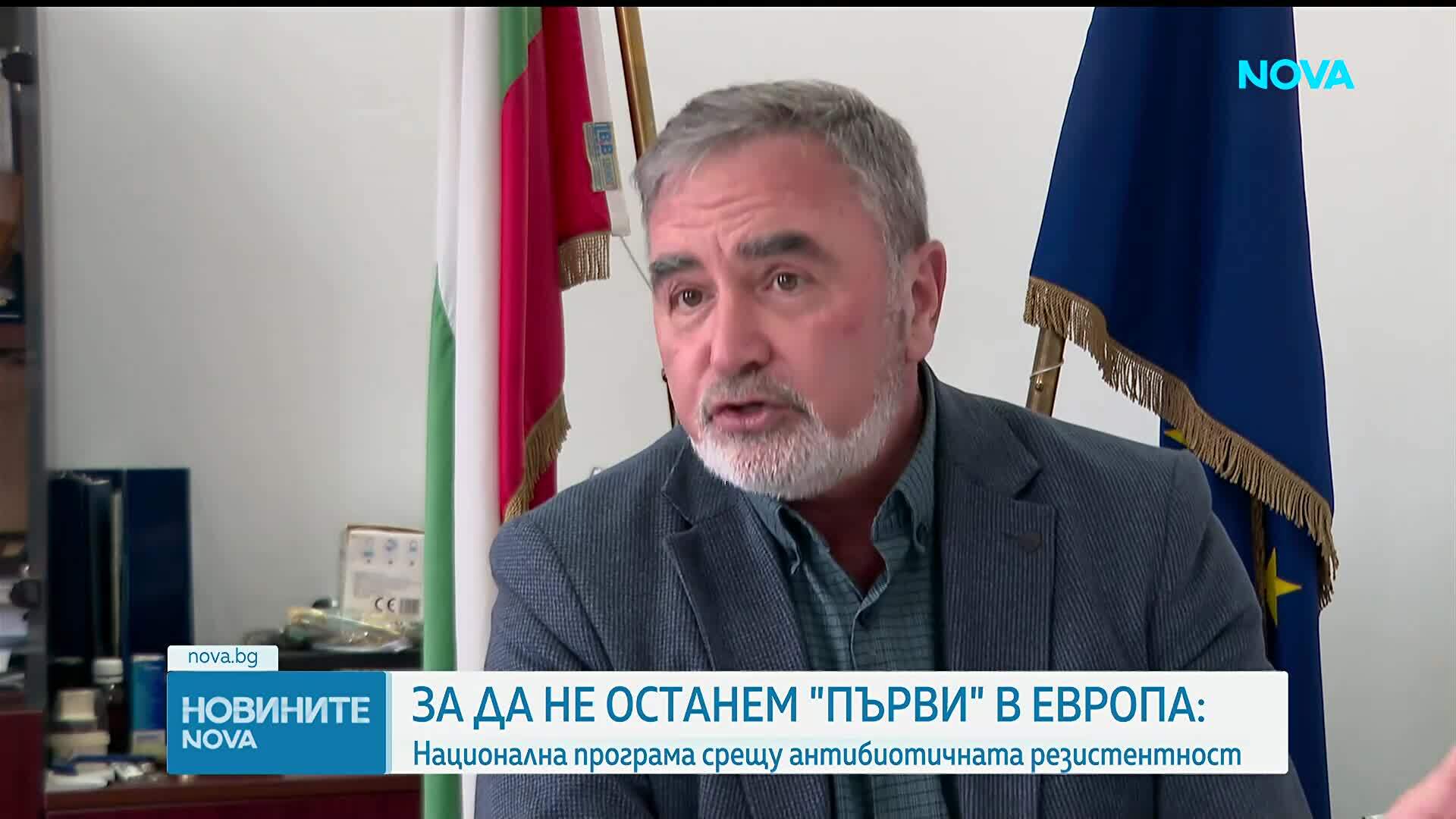 България – първа в ЕС по антибиотична резистентност