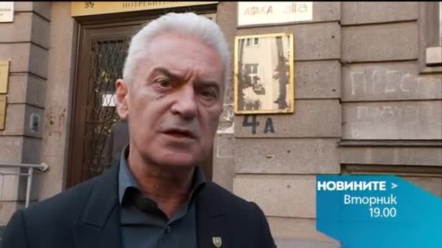 В централната емисия на Новините на Нова за 27 октомври очаквайте