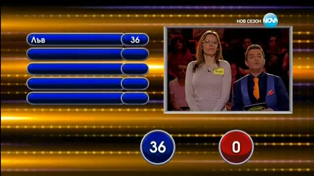Семейни войни (16.03.2016) - част 3