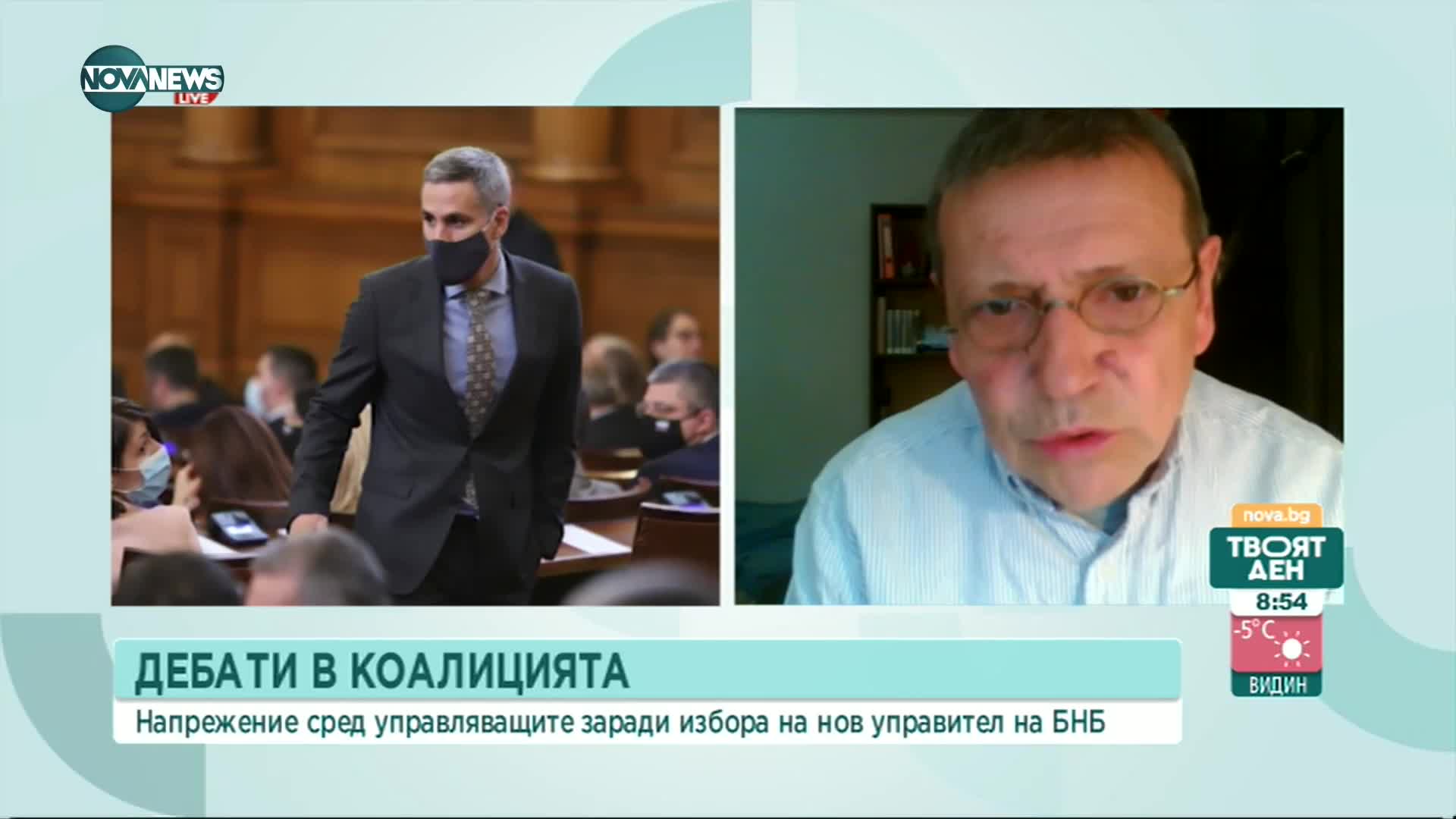 Крие ли рискове смяната на шефа на БНБ