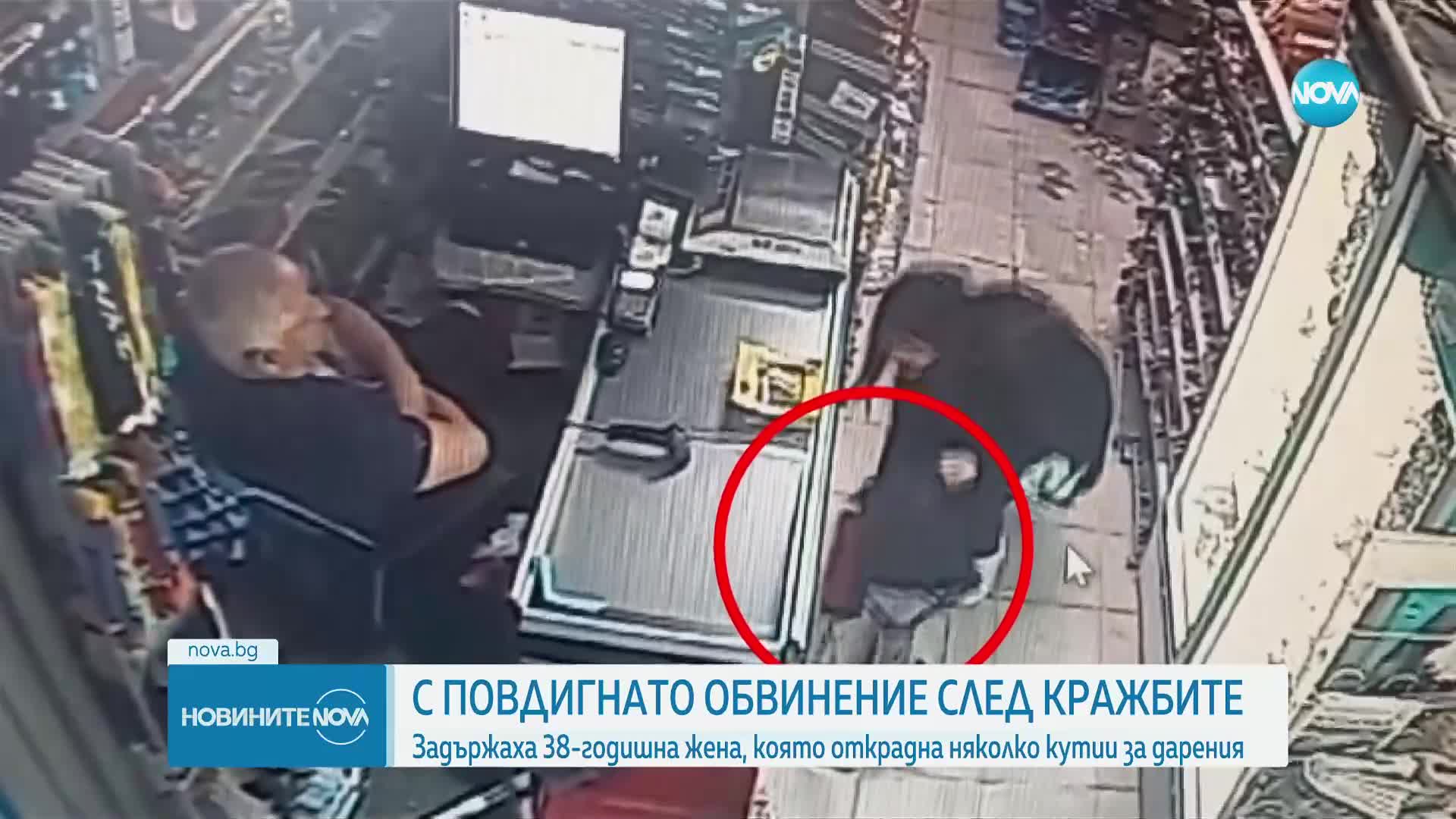 Задържаха жената, заснета да краде кутии с дарения от магазини в София