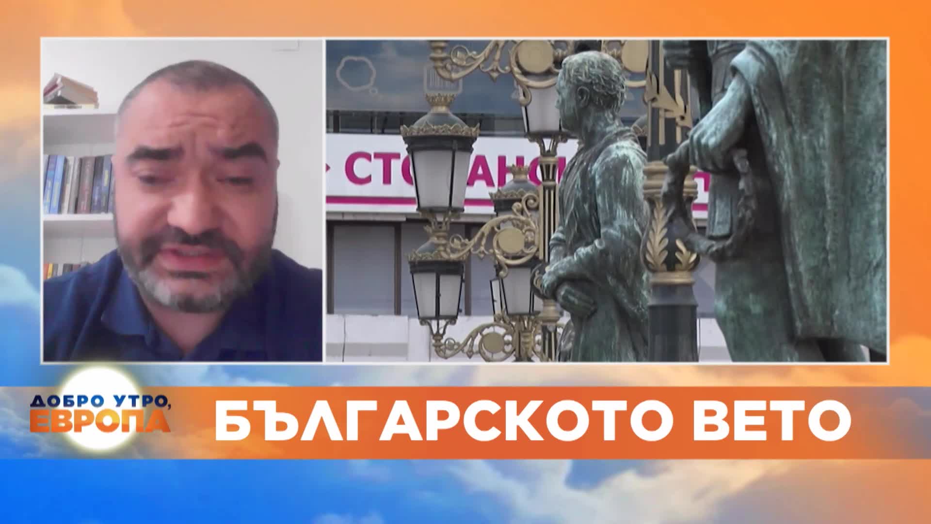 Македонският журналист Атанас Величков за ветото на България.mp4