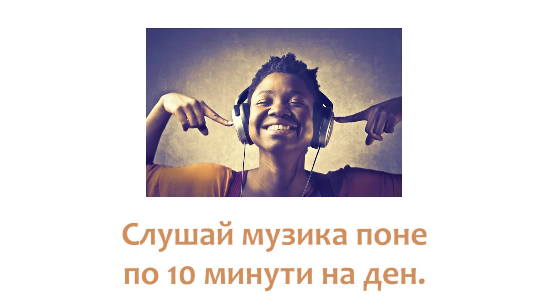 Хакни неприятните ситуации в ежедневието си ! Креативни трикчета за улеснение !